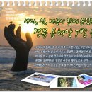 [국내여행/경북]바다, 산, 계곡이 함께 손짓하는 경북 동해안 7번 국도 이미지