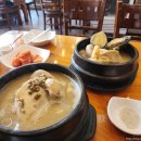 토속한방삼계탕 이미지