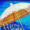 듣는 능력 이미지