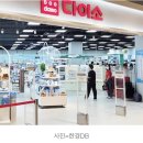 다이소 온라인, 무료 ‘오늘 배송’으로 퀵커머스 시장 공략!