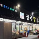 탑마트정육 이미지