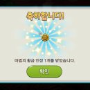 뽑기상점 이미지