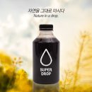 자연을마시다 이미지