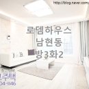 남현동-13 이미지