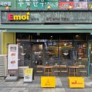 11680-152-109외 | 에머이 (emoi) 마곡나루점, 생각보다 별로였던 쌀국수 내돈내산 후기