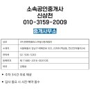 주)상상대로부동산중개법인 이미지