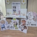 새로이협동조합