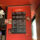 익산영등점 홍콩반점0410 | 익산 중국집 홍콩반점0410 영등점[찹쌀탕수육/쟁반짜장/백종원중화요리]