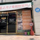 고흥축협 하나로마트 이미지