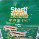 써브웨이분당 이미지
