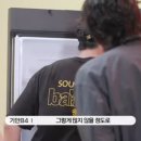 기안치킨 이미지