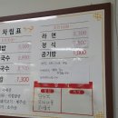 탐라도서관구내식당