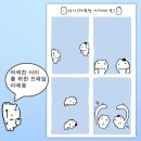 멍이하루 이미지