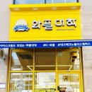 와플대학대구테크노폴리스캠퍼스 이미지