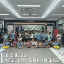 계명대정부석태권도장 이미지