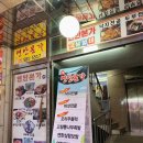 본가오리 이미지