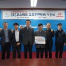 ㈜한국테크
