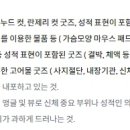고우투마켓