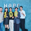 초동서사와 소장 서간 | 호프 100만 돌파, 제헌절 122만 기록, 2026년 개봉작 중 가장 빠른 속도