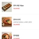 마리연남 | 연어사시미와 연남하이볼이 맛있는 연남동맛집 연남술집 마리연남
