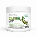 빈밸런스