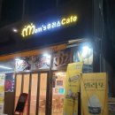 맘스츄 가람점 이미지