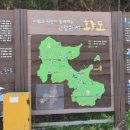 호곡마을길 이미지