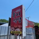 남일로(남후면) 이미지