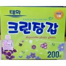 태화