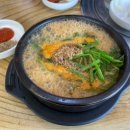 흑염소 한마리 이미지
