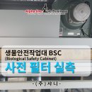 (주)샤니 이미지