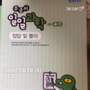 굿모닝토토 이미지
