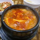 고바우순두부쌈장 이미지
