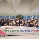 용성중학교 이미지