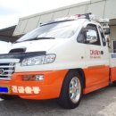 영천연합렉카 이미지