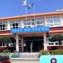 거제경찰서 입구 이미지