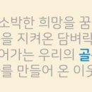 이종임민화연구소