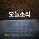 2월 19일자 주요신문(부동산,경제) 이미지