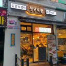 대장동 이미지