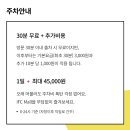 돈이찌_IFC