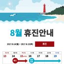 문정이누리정형외과의원 네이버블로그