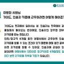 공단여행사 이미지