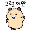 유학ABC 이미지