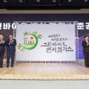 익산바이오