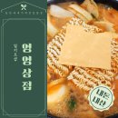 영영상점동탄영천30호상점 | 영영상점 동탄영천 30호상점 : 한돈부대찌개 솔직후기