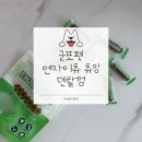 덴탈이유 | 굿포펫 엔자이츄 츄잉 덴탈껌, 강아지 치아 지킴이