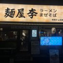 야리1길 이미지