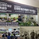 고려산천 이미지