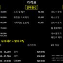 바로출장손세차 - 세종특별자치시 갈매로 363 | 바로출장손세차