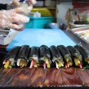 박리다매김밥 이미지